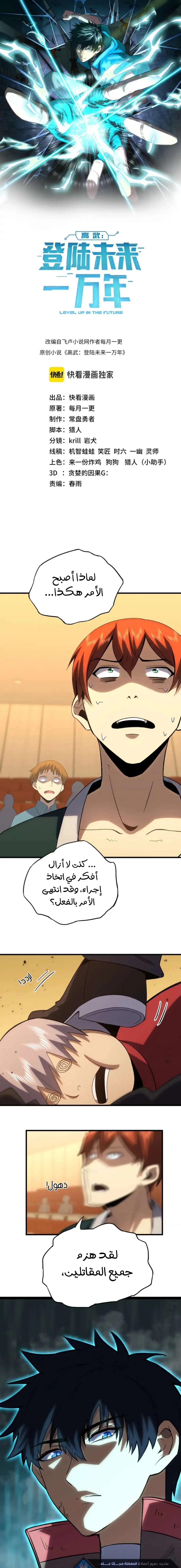 Chapter Image 1