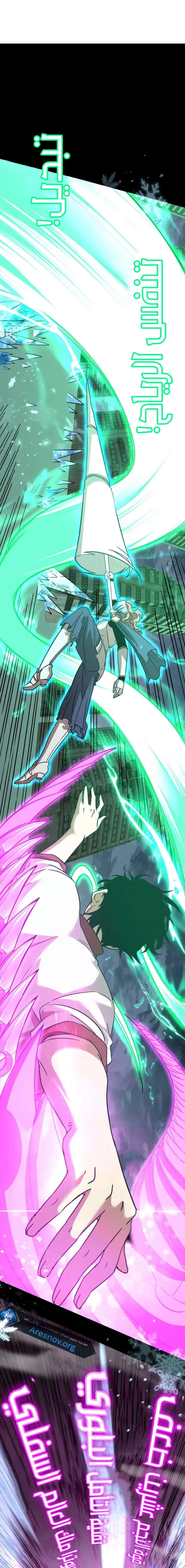 Chapter Image 11