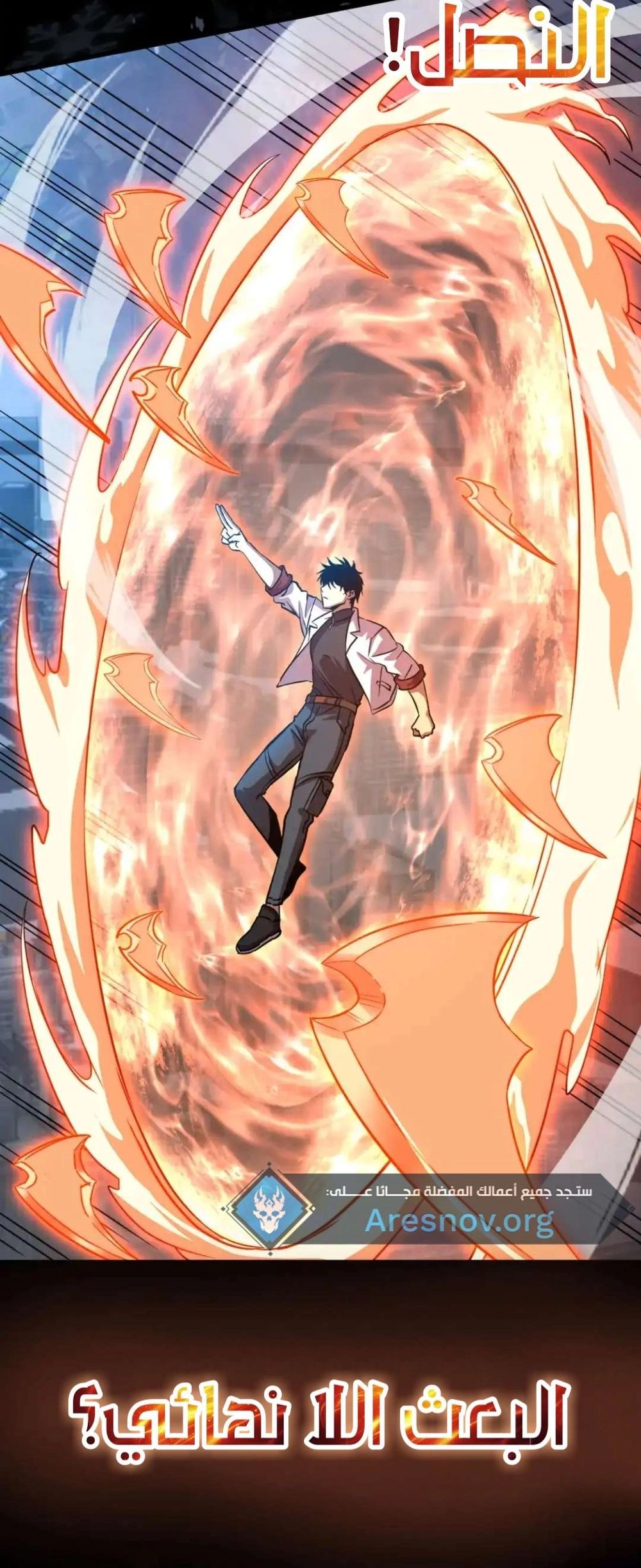 Chapter Image 18