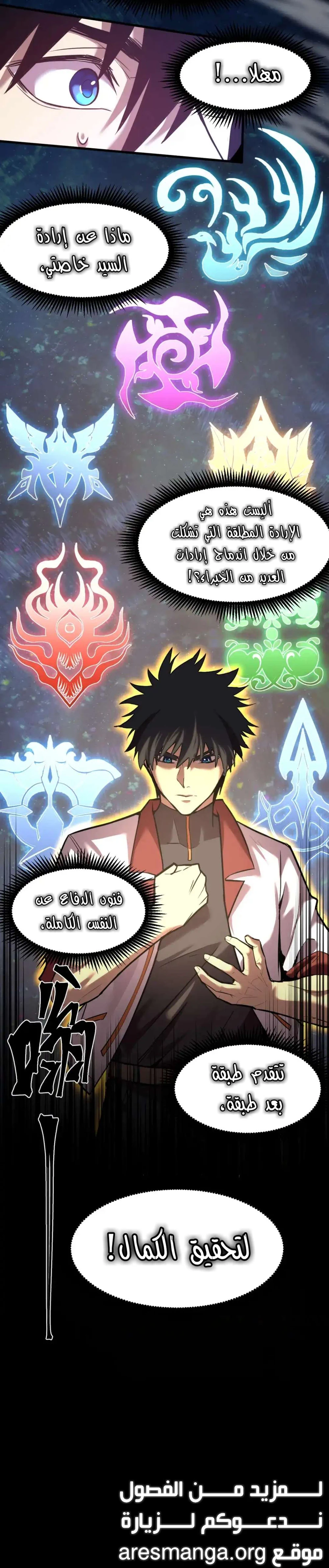 Chapter Image 20