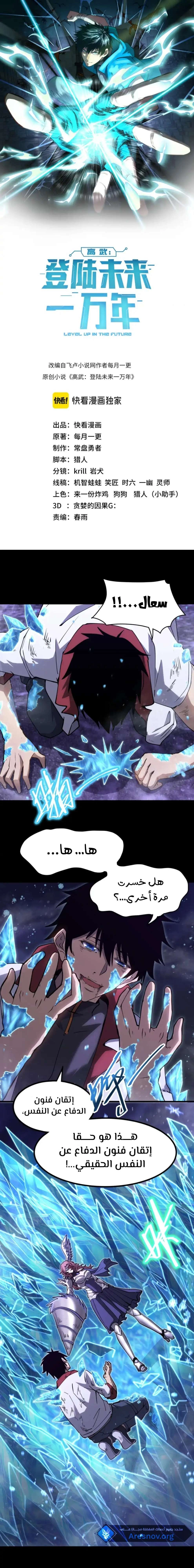 Chapter Image 2