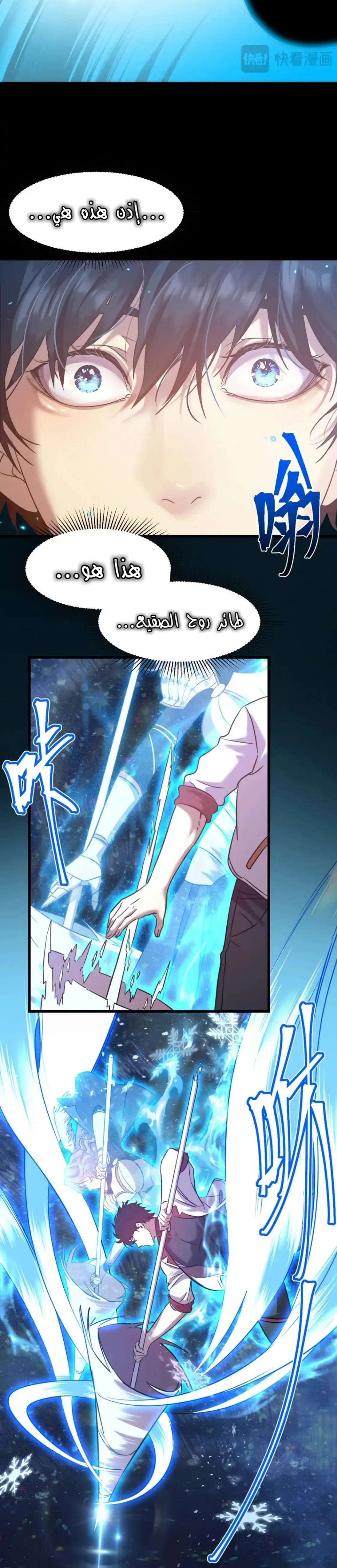 Chapter Image 13