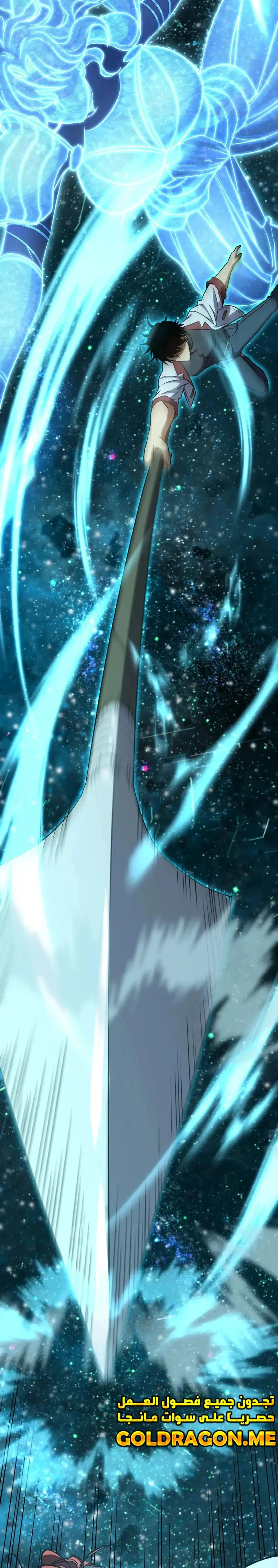 Chapter Image 27