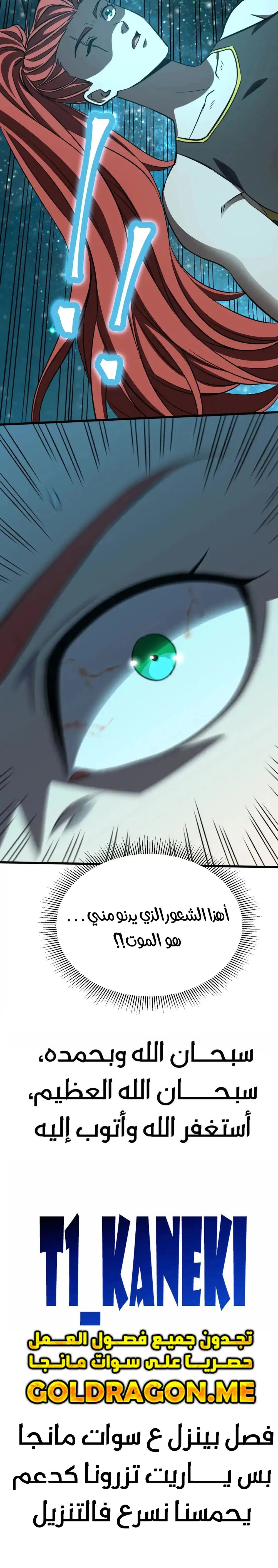 Chapter Image 28