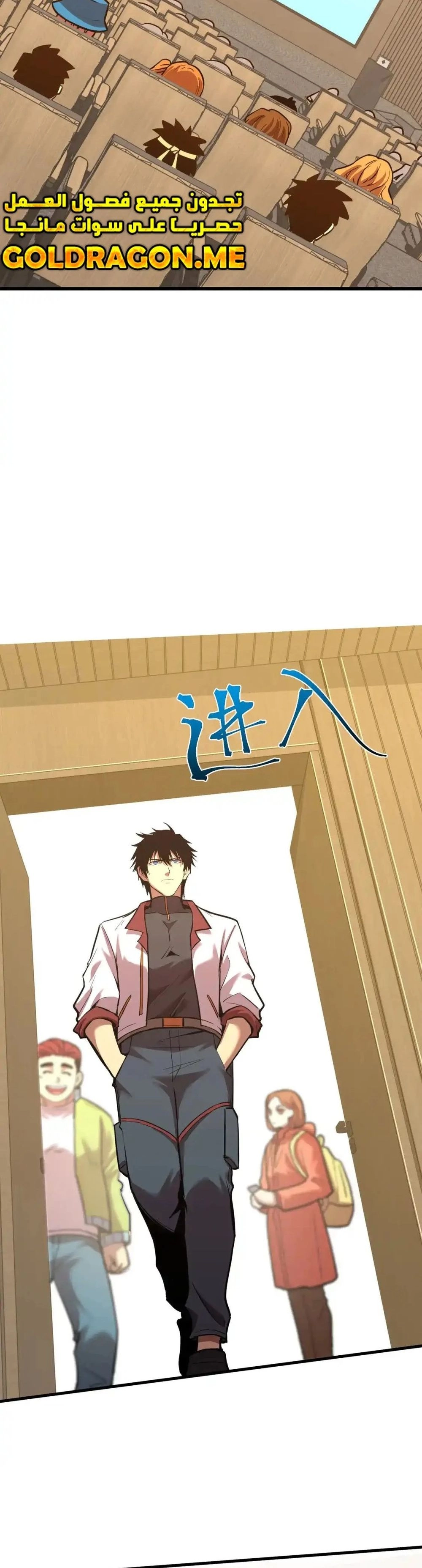Chapter Image 4