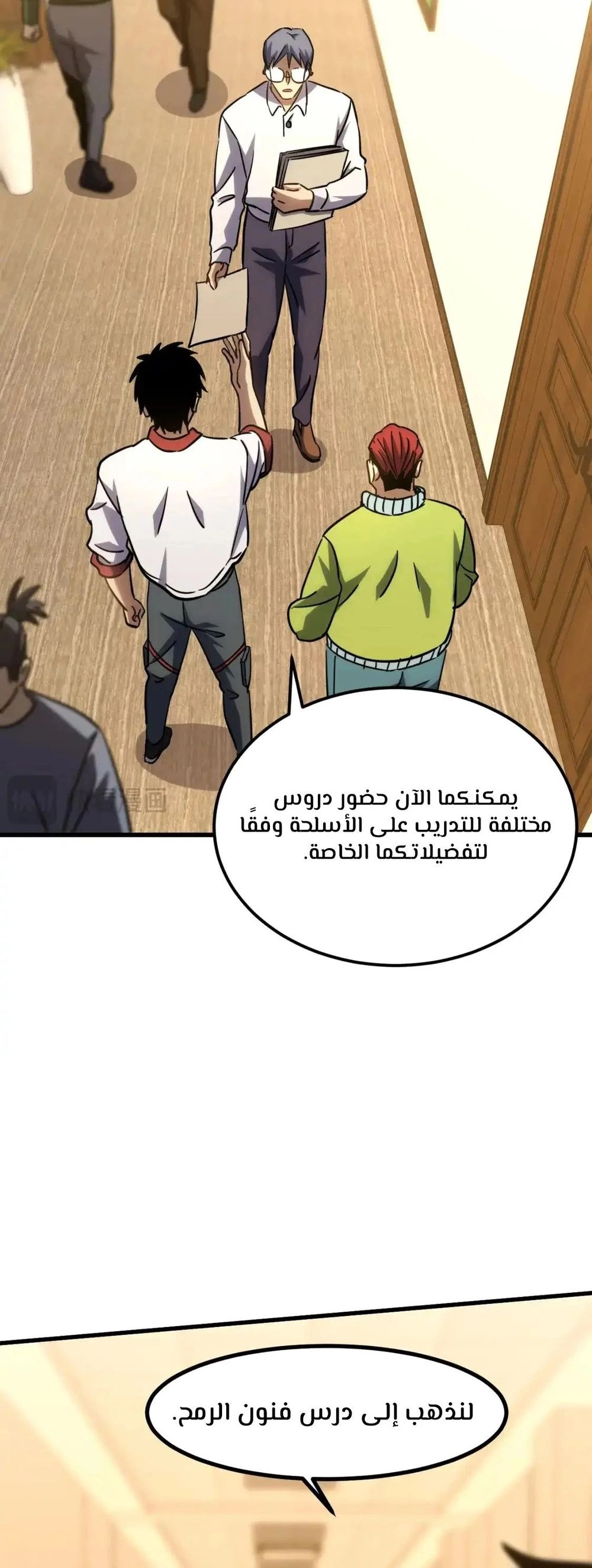 Chapter Image 18