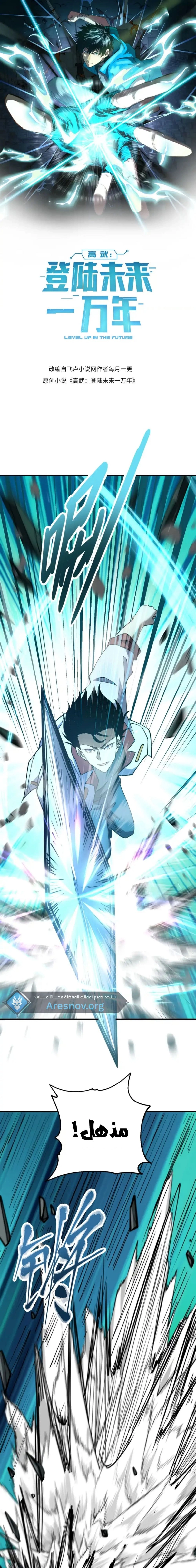 Chapter Image 2