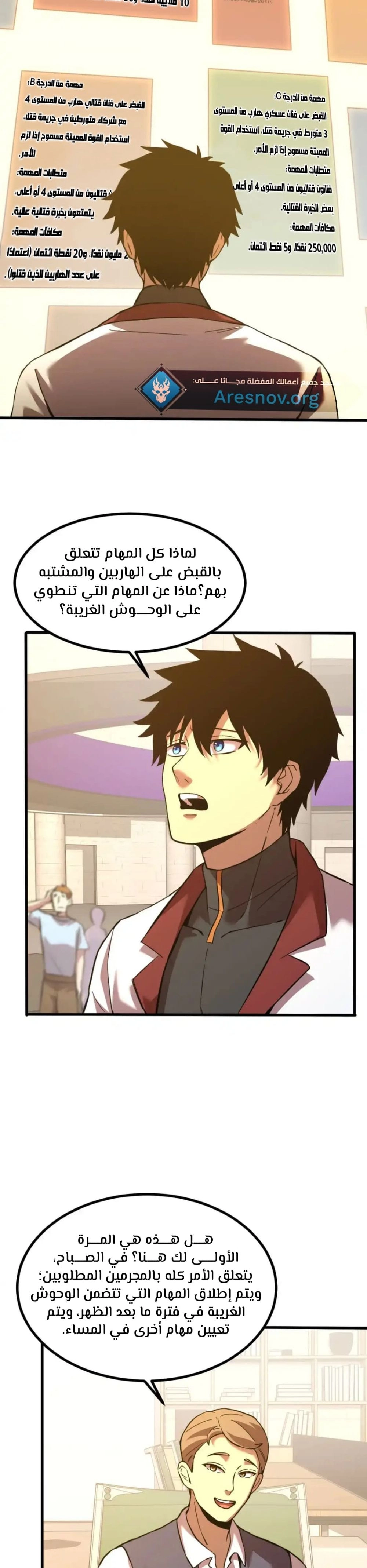 Chapter Image 11