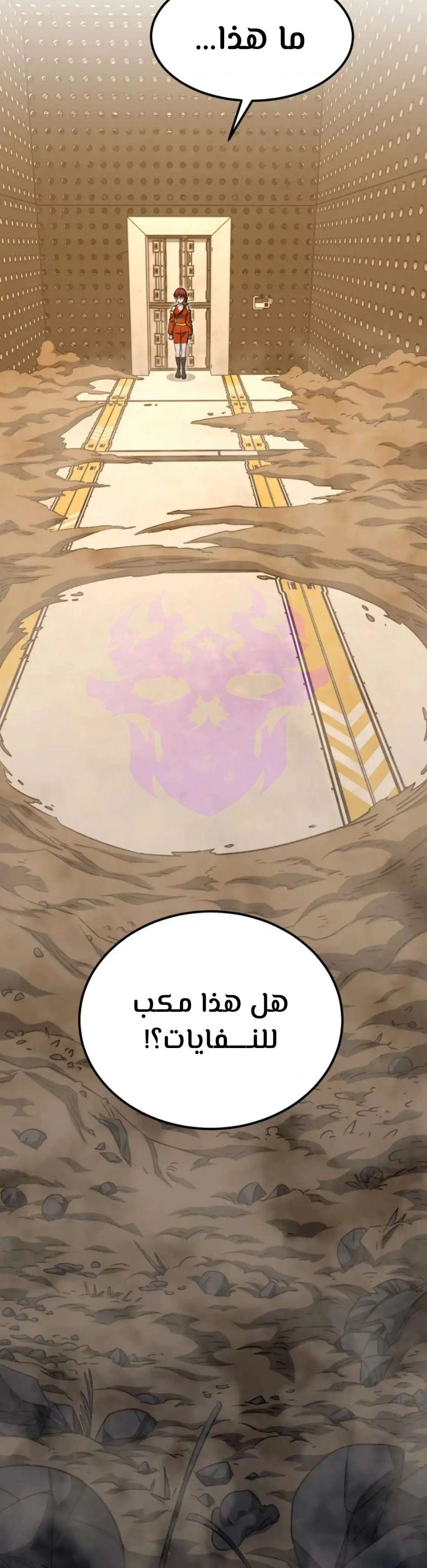 Chapter Image 25