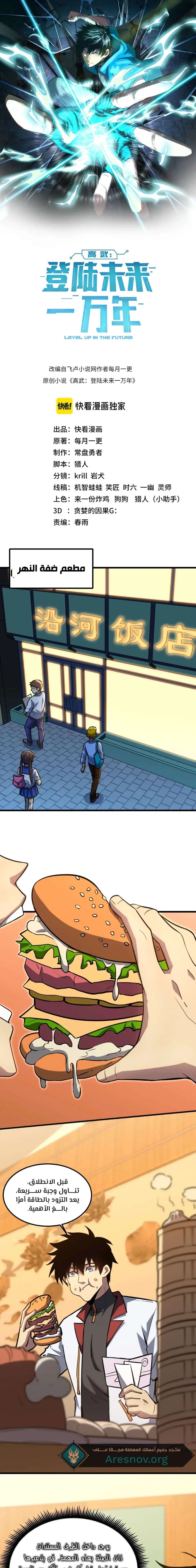 Chapter Image 2
