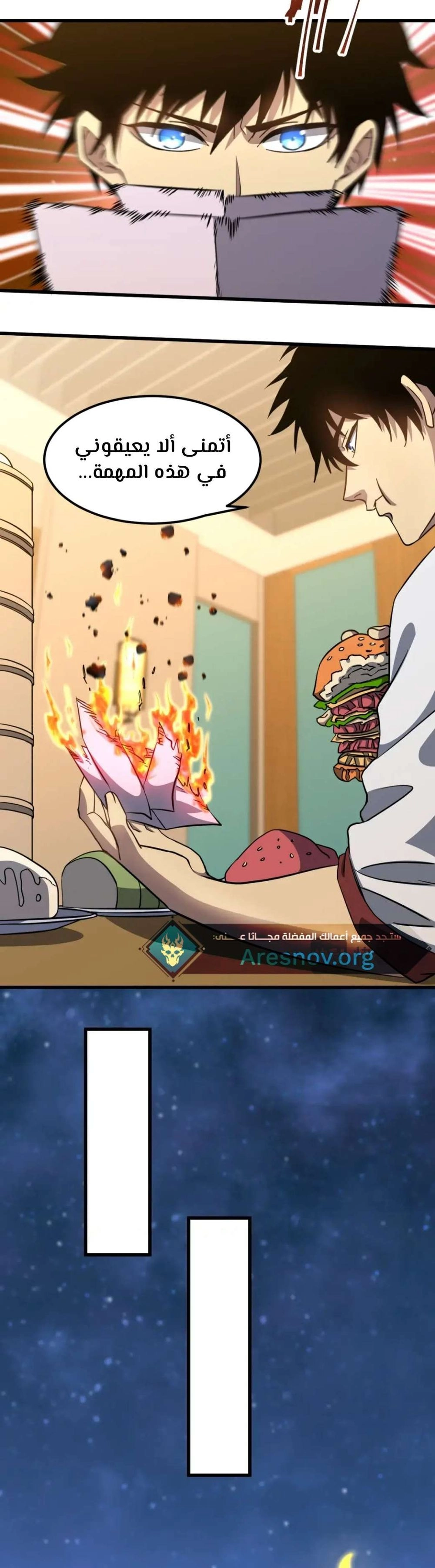 Chapter Image 5