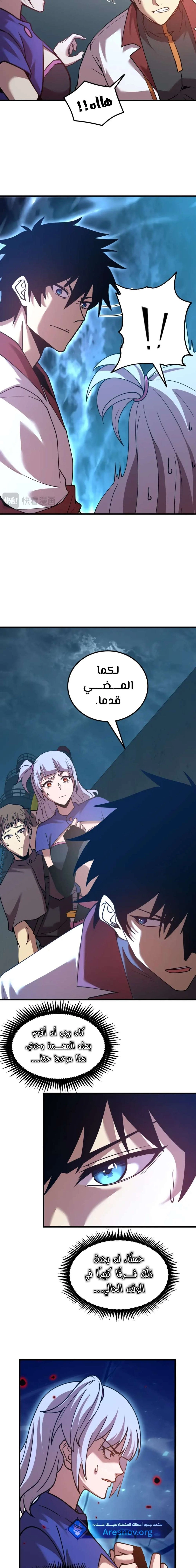 Chapter Image 16