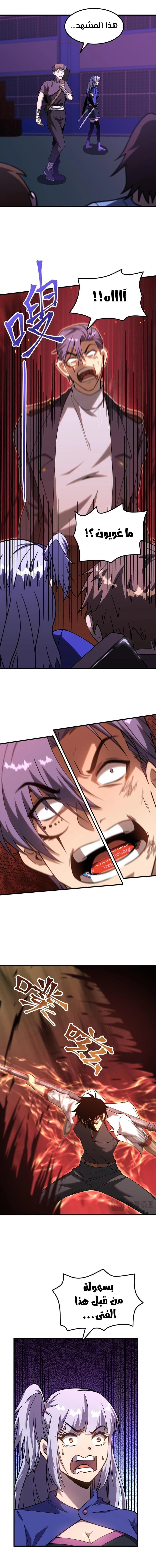 Chapter Image 20