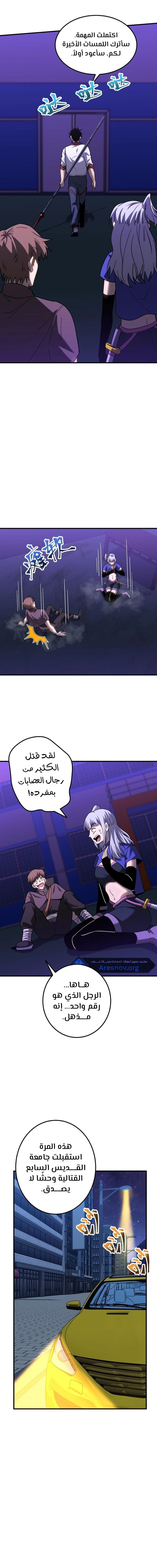 Chapter Image 22