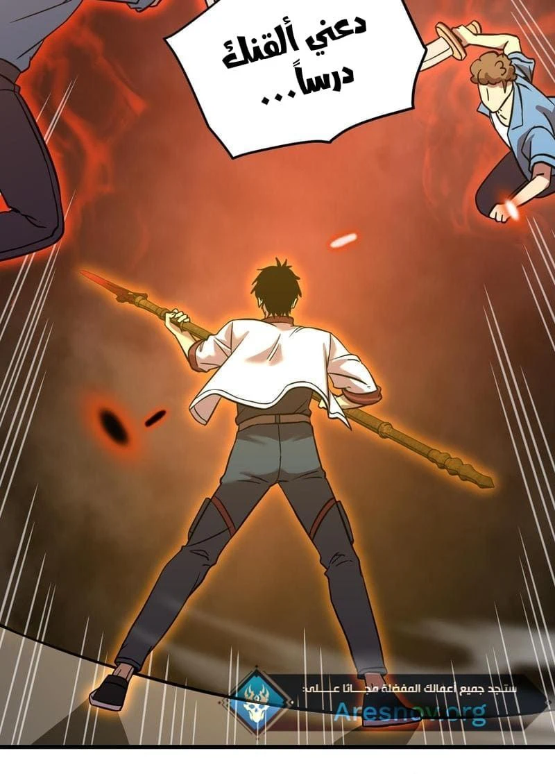 Chapter Image 7
