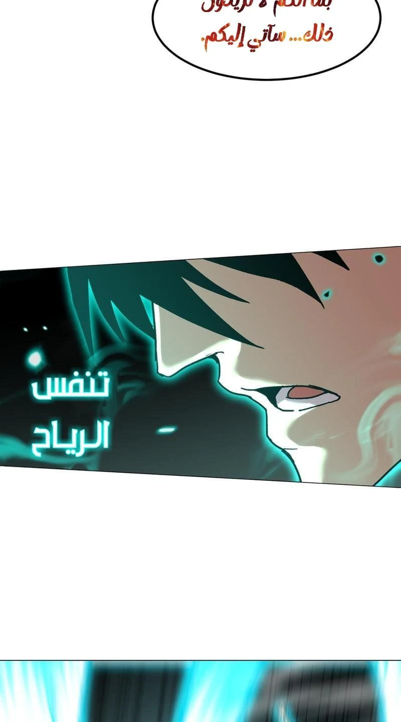 Chapter Image 9