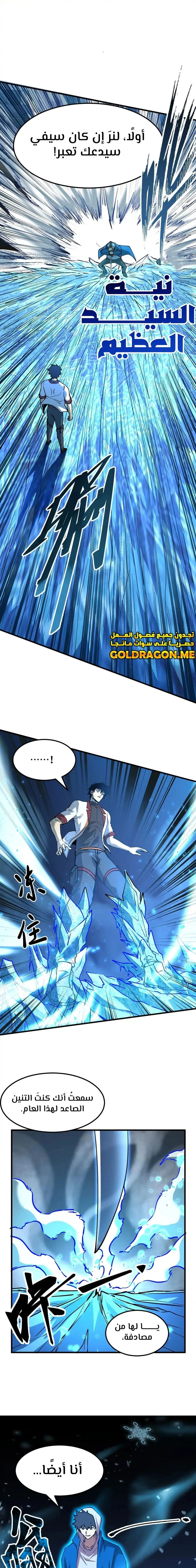 Chapter Image 21