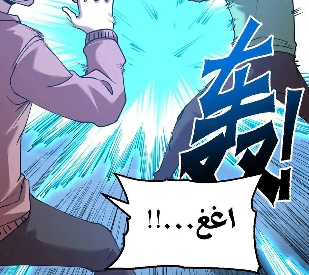 Chapter Image 18
