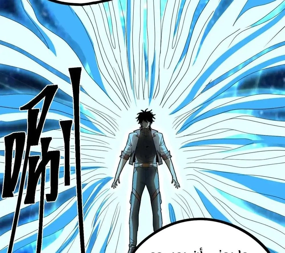 Chapter Image 28