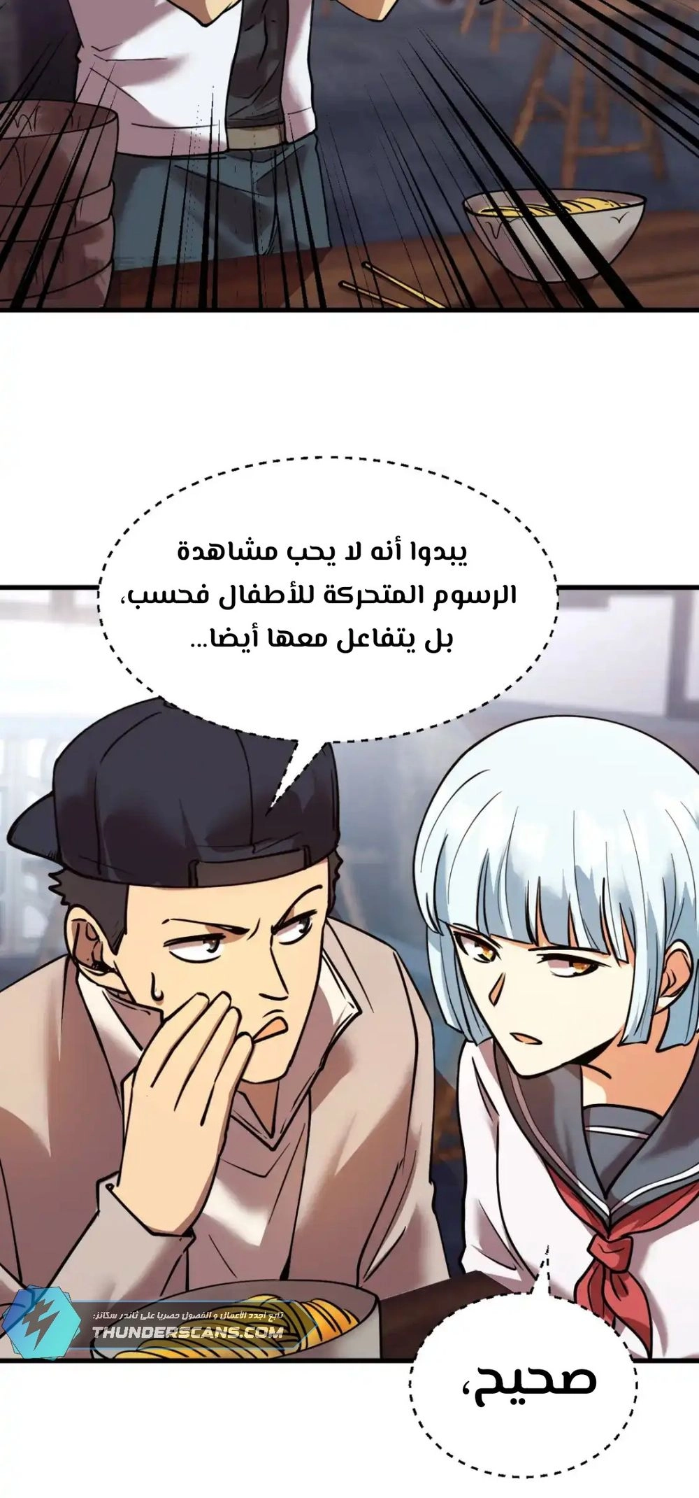 Chapter Image 9