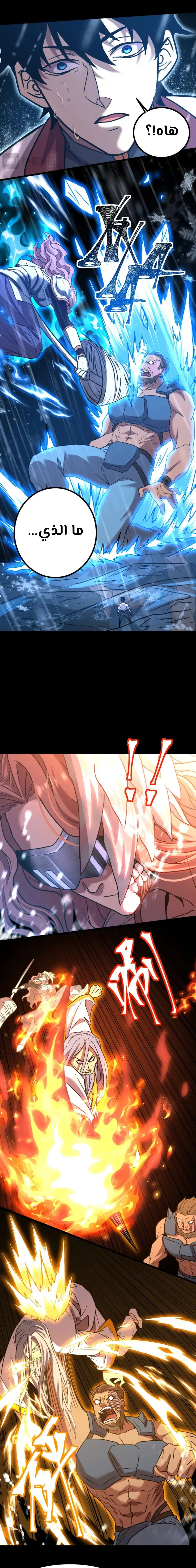 Chapter Image 15
