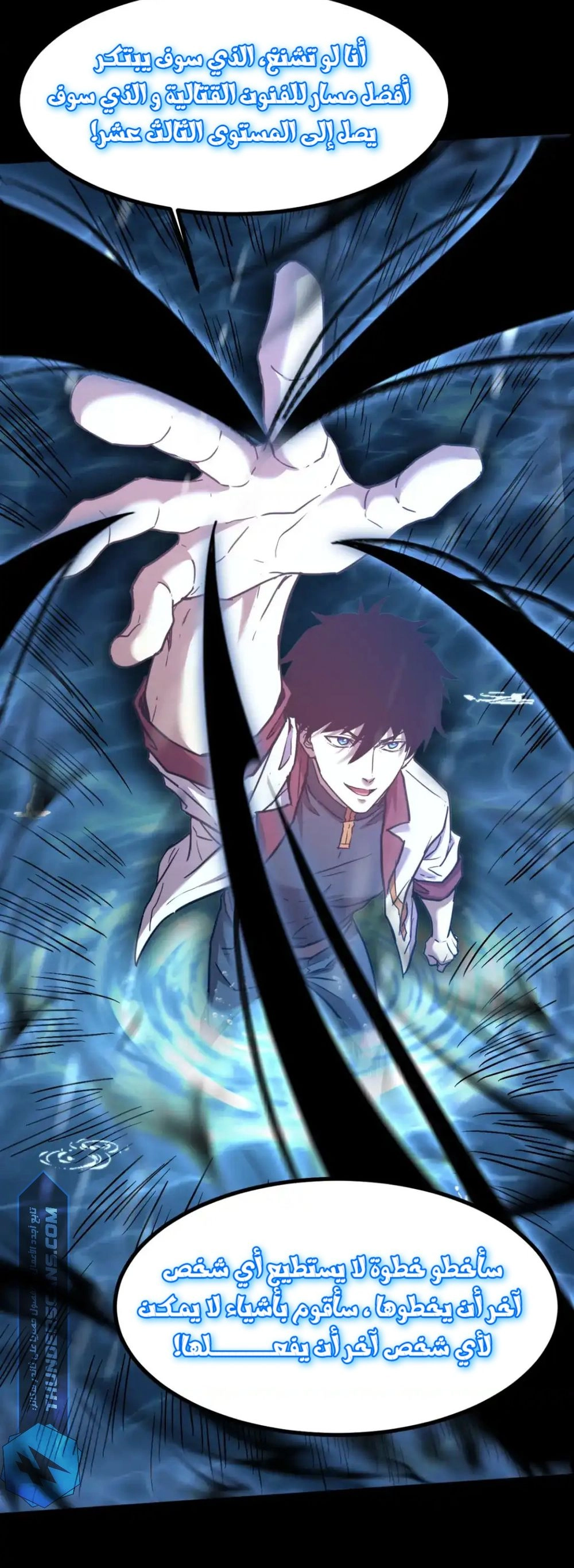 Chapter Image 17