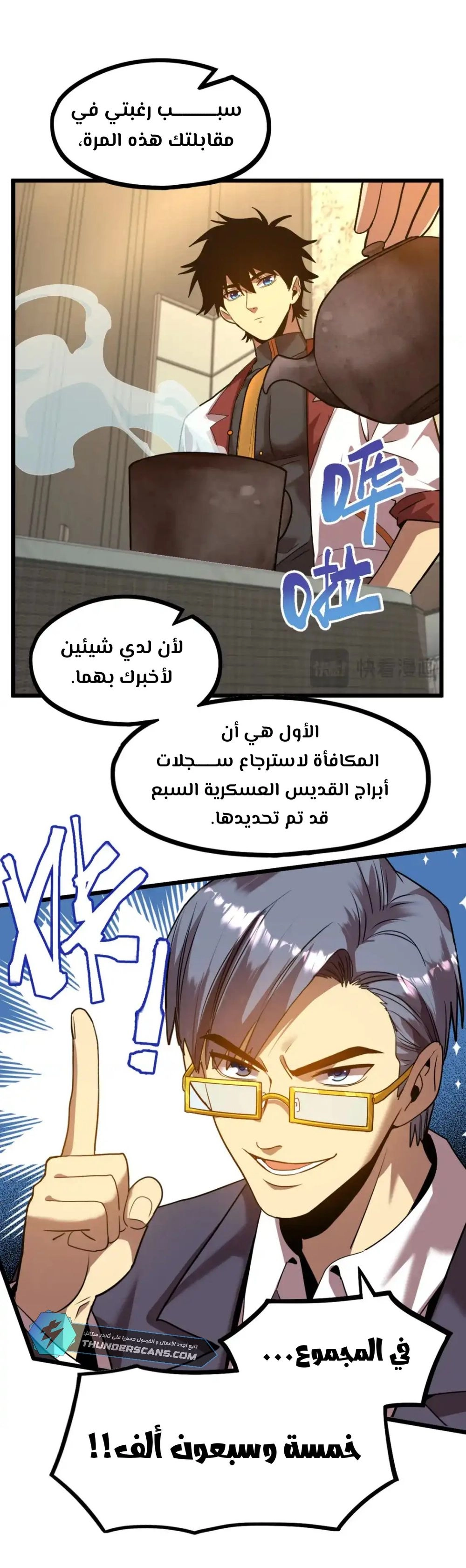 Chapter Image 11