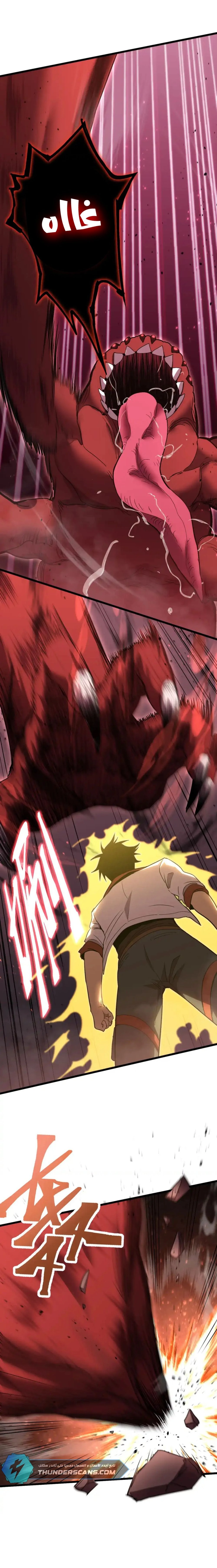 Chapter Image 3