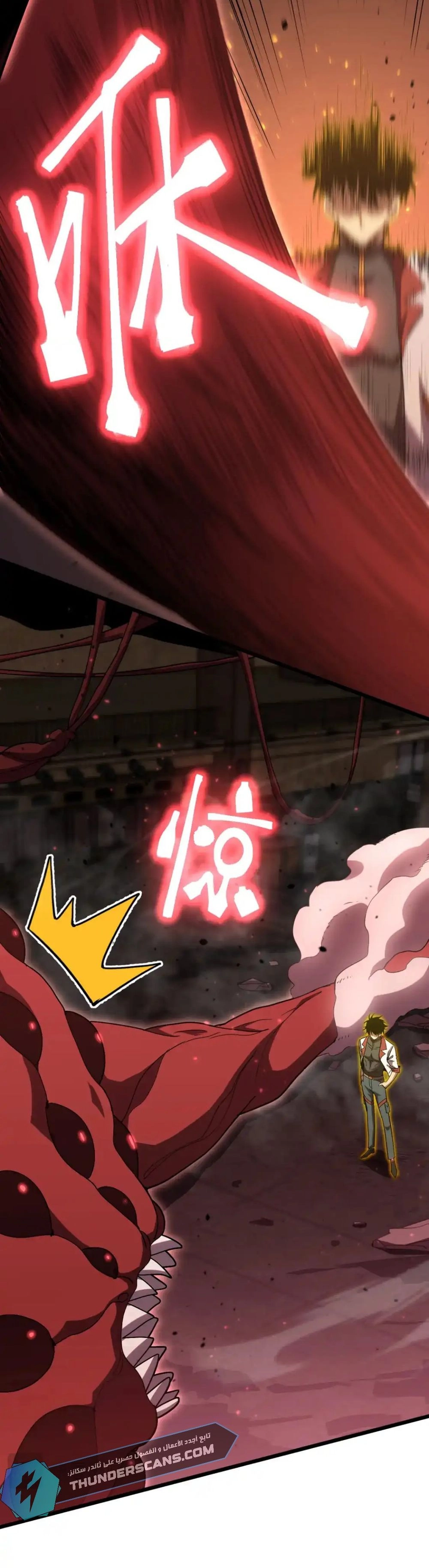 Chapter Image 6