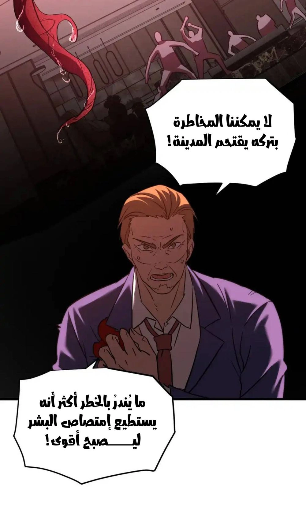 Chapter Image 12