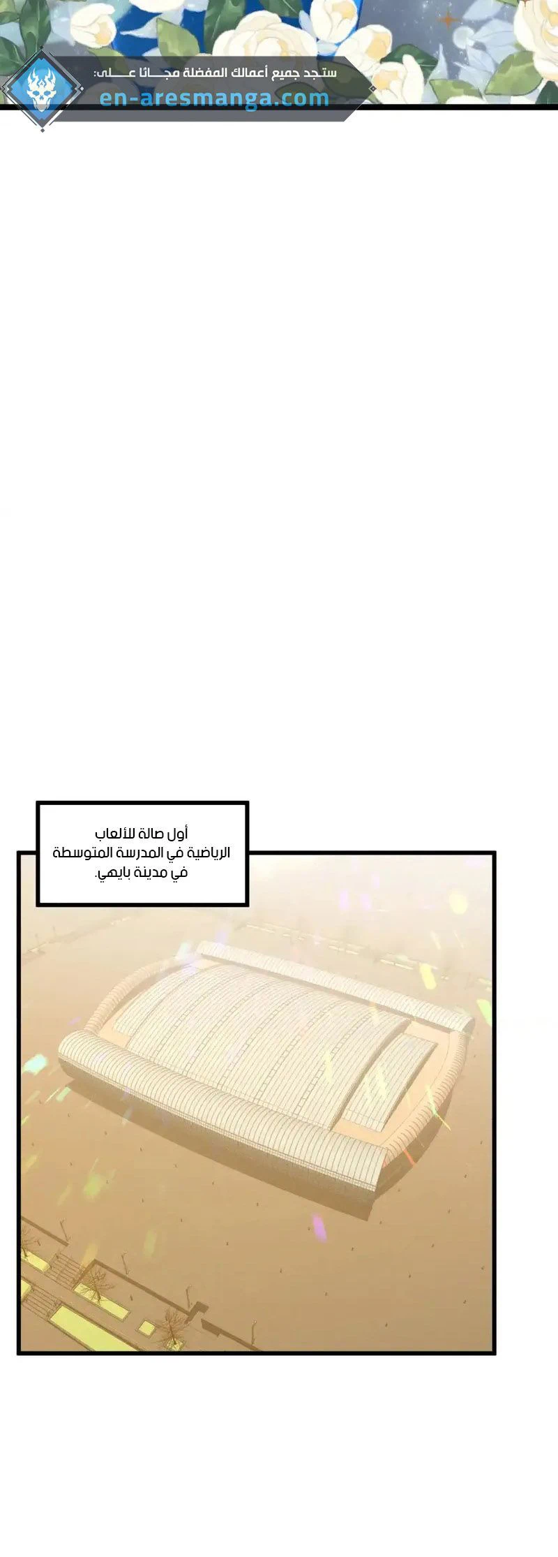 Chapter Image 4