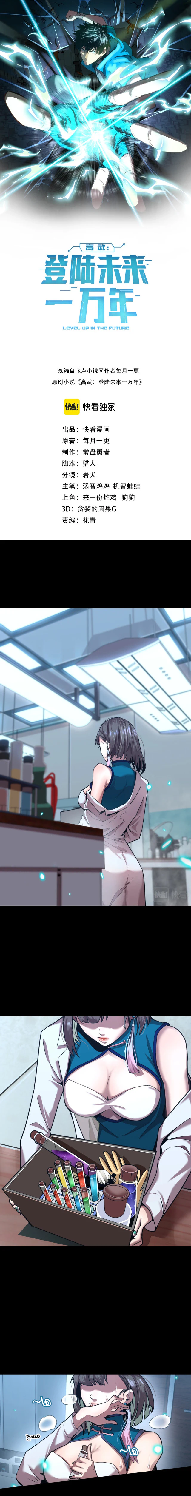 Chapter Image 1