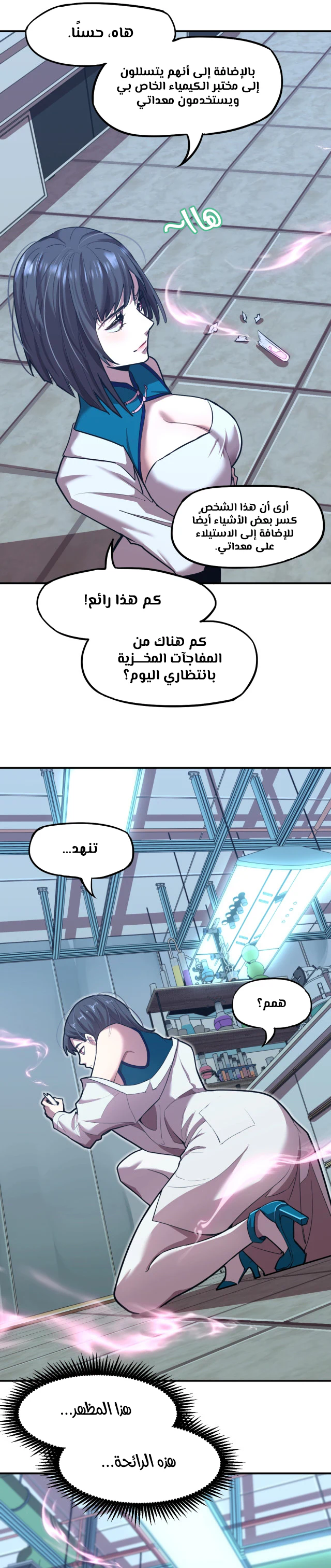 Chapter Image 9
