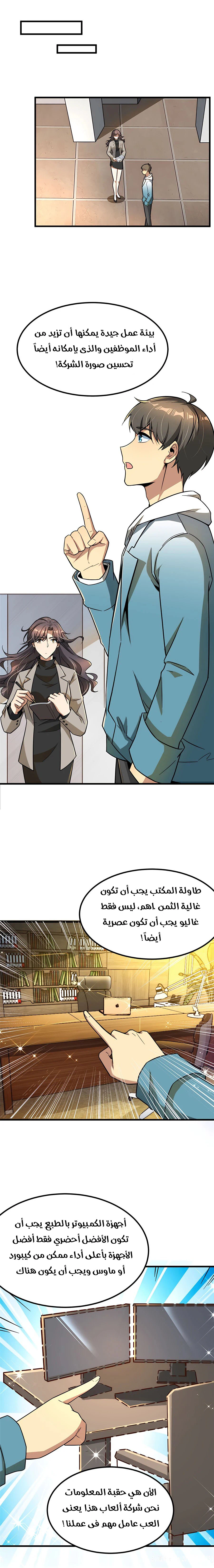 Chapter Image 15