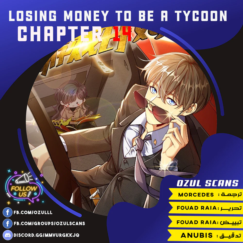 Chapter Image 1