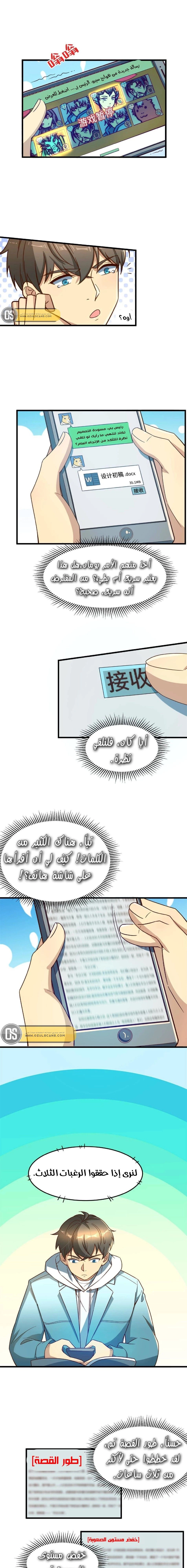 Chapter Image 12