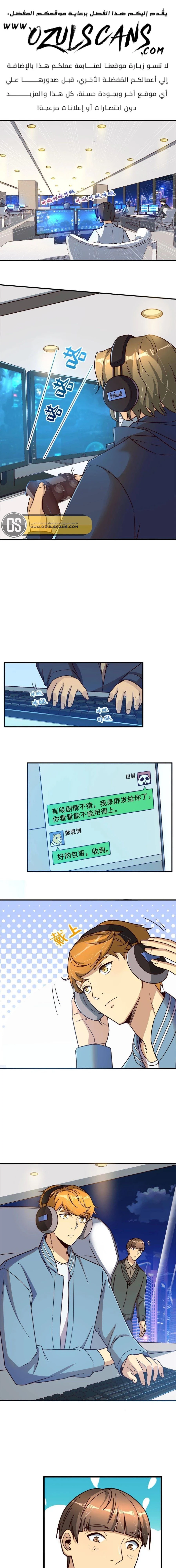 Chapter Image 2