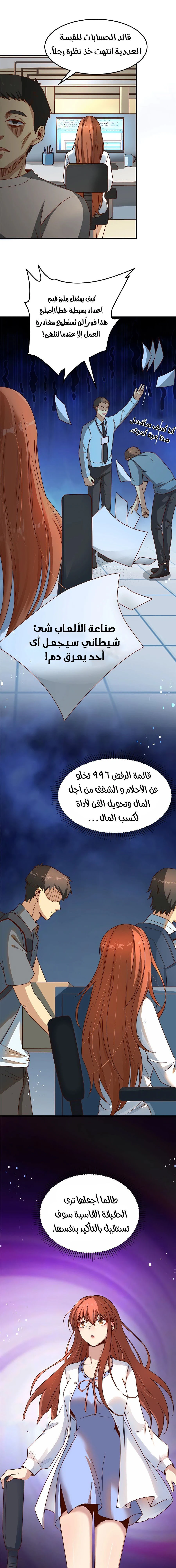 Chapter Image 13