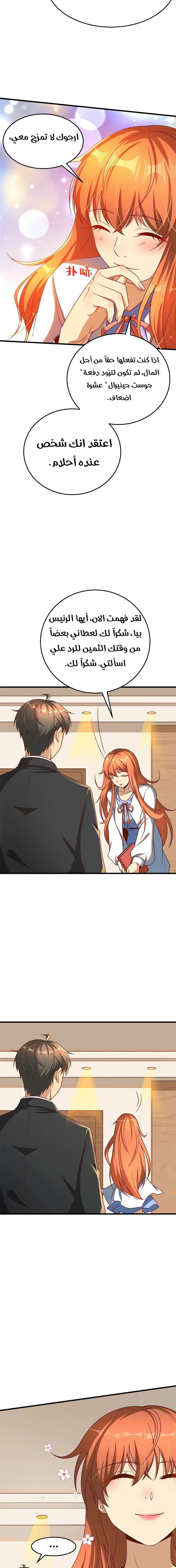 Chapter Image 16