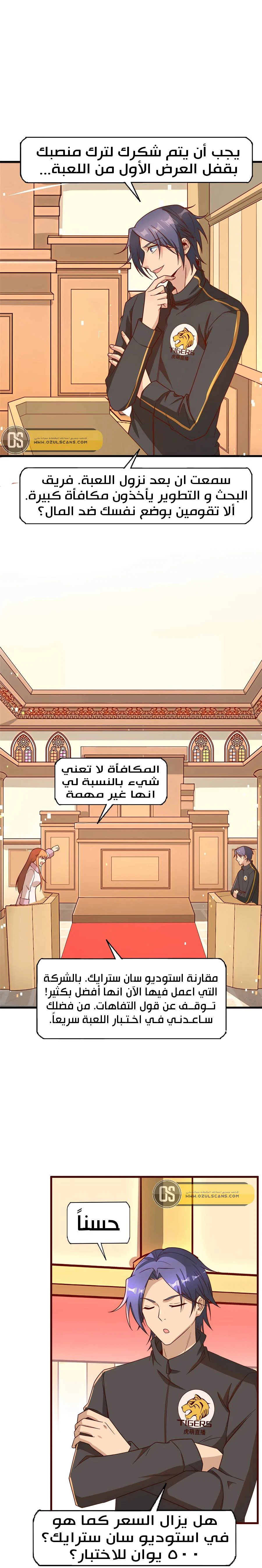 Chapter Image 14