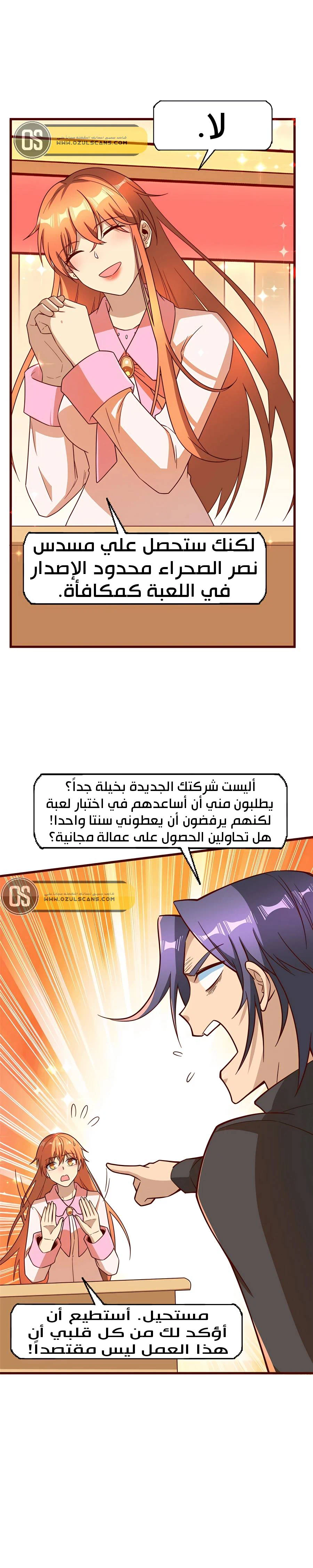 Chapter Image 15