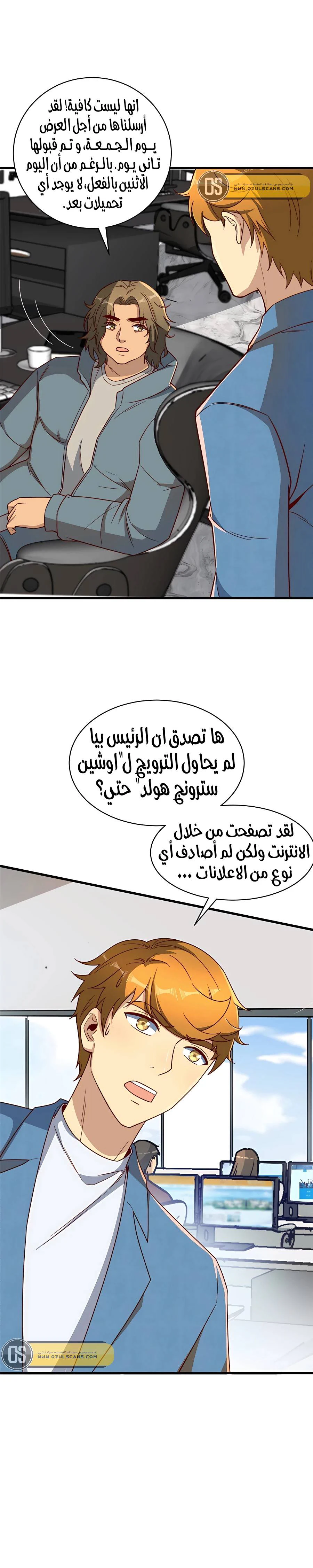 Chapter Image 3