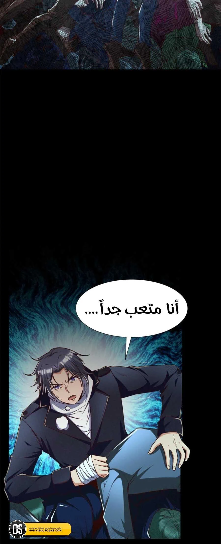 Chapter Image 5