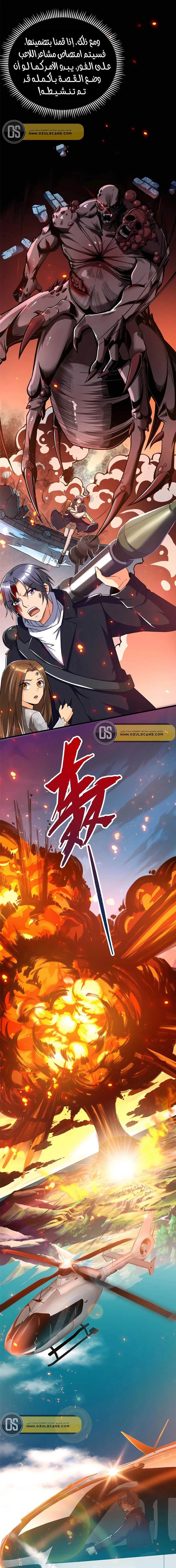 Chapter Image 13