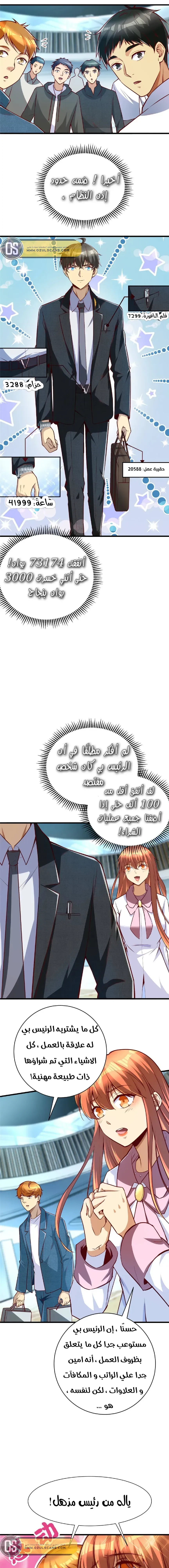 Chapter Image 10