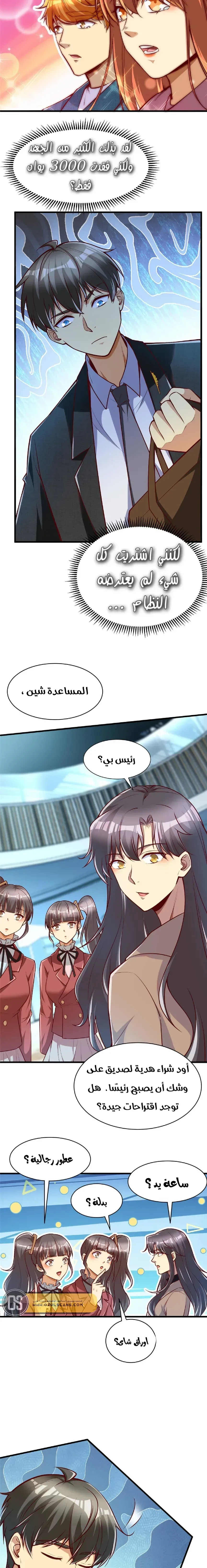 Chapter Image 11
