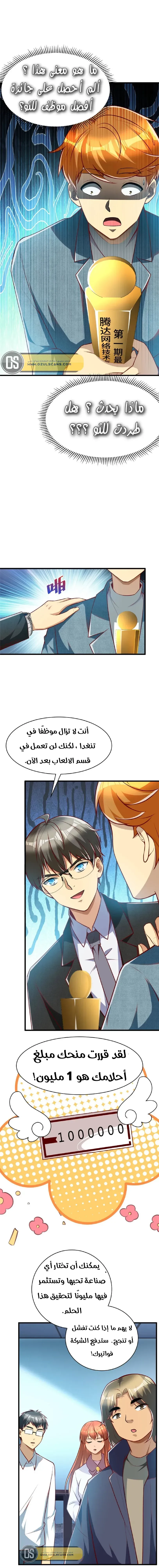 Chapter Image 13