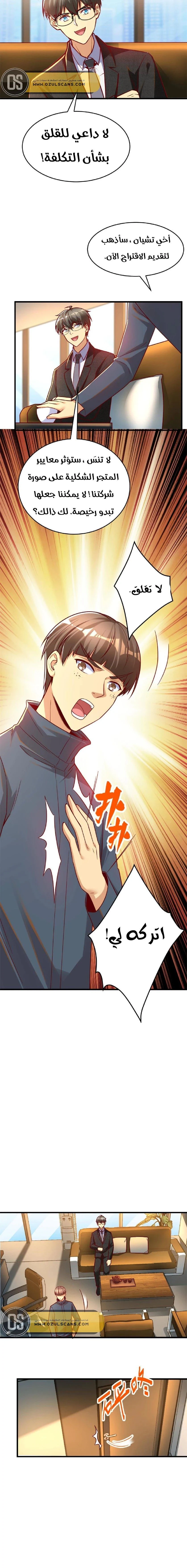 Chapter Image 12