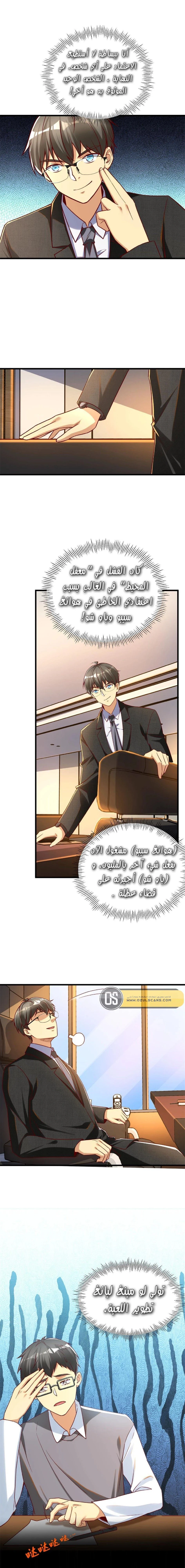 Chapter Image 13