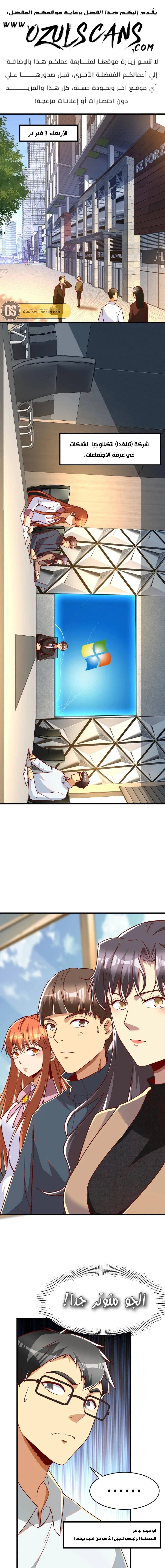 Chapter Image 1